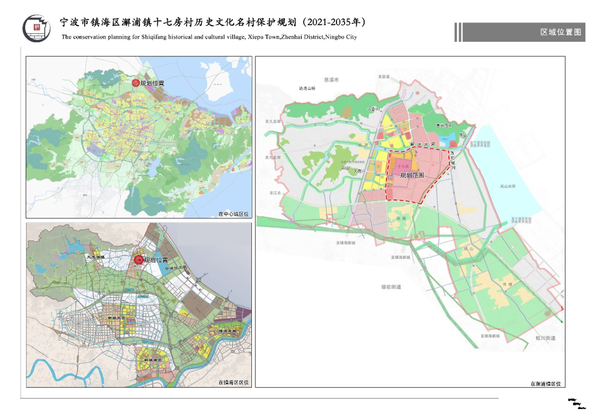 通顺村现代化发展规划，打造新农村蓝图